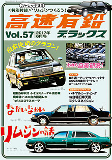 �����L���f���b�N�X Vol.57