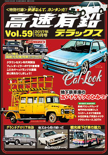 �����L���f���b�N�X Vol.59