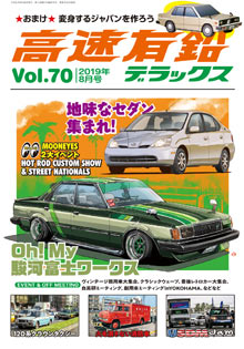 �����L���f���b�N�X Vol.70
